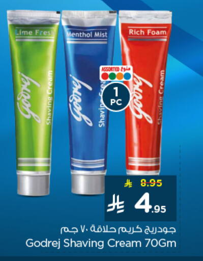 available at نستو in مملكة العربية السعودية, السعودية, سعودية - المنطقة الشرقية
