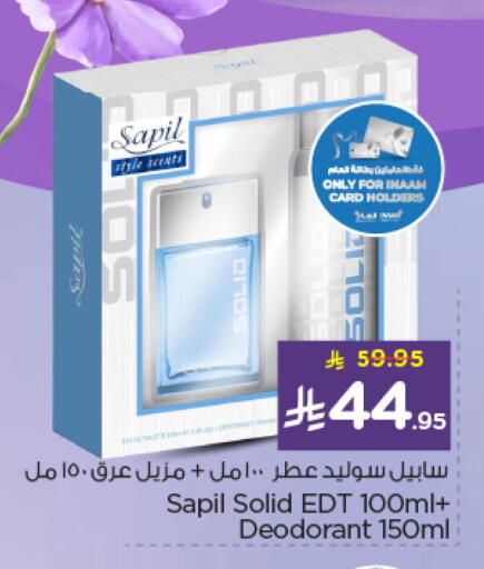 available at Nesto in KSA, Saudi Arabia, Saudi - Jubail