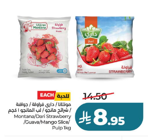 Strawberry Guava Mango available at LULU Hypermarket in KSA, Saudi Arabia, Saudi - Hail