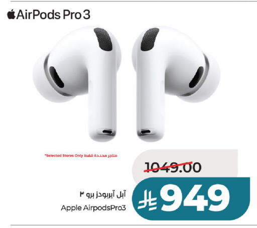Apple available at لولو هايبرماركت in مملكة العربية السعودية, السعودية, سعودية - عنيزة