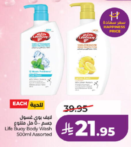 available at LULU Hypermarket in KSA, Saudi Arabia, Saudi - Khamis Mushait