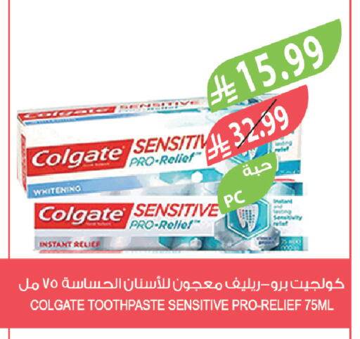 available at المزرعة in مملكة العربية السعودية, السعودية, سعودية - تبوك