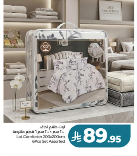 available at LULU Hypermarket in KSA, Saudi Arabia, Saudi - Mecca