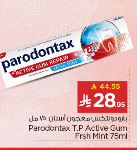Mint available at Nesto in KSA, Saudi Arabia, Saudi - Jubail
