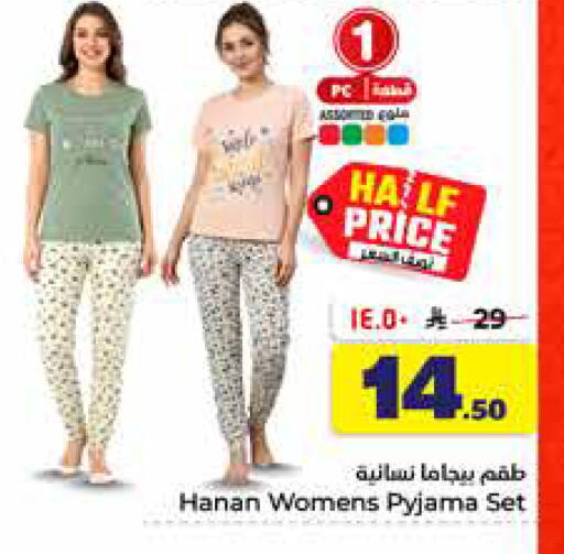 available at هايبر الوفاء in مملكة العربية السعودية, السعودية, سعودية - الخرج