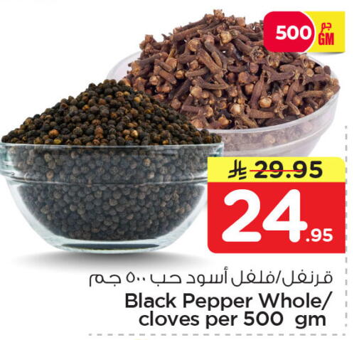 Pepper Cloves available at نستو in مملكة العربية السعودية, السعودية, سعودية - المنطقة الشرقية