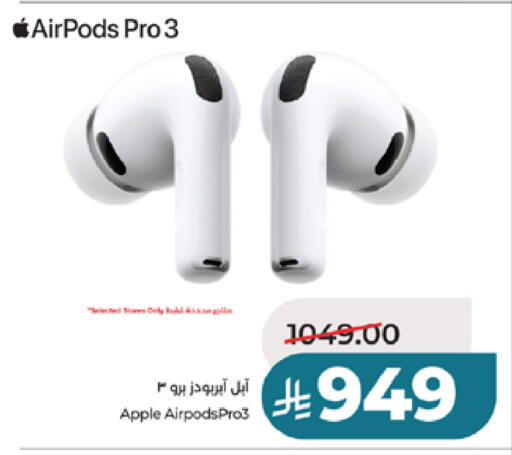 Apple available at LULU Hypermarket in KSA, Saudi Arabia, Saudi - Yanbu