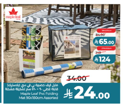 available at لولو هايبرماركت in مملكة العربية السعودية, السعودية, سعودية - الطائف