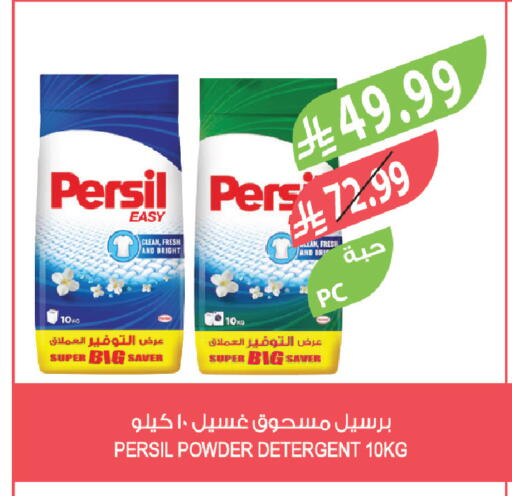 available at Farm  in KSA, Saudi Arabia, Saudi - Tabuk