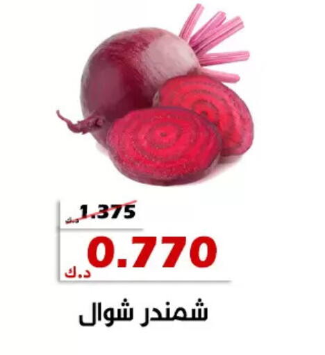 available at جمعية الخالدية التعاونية in الكويت - مدينة الكويت