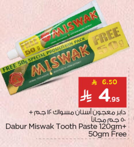 available at Nesto in KSA, Saudi Arabia, Saudi - Dammam