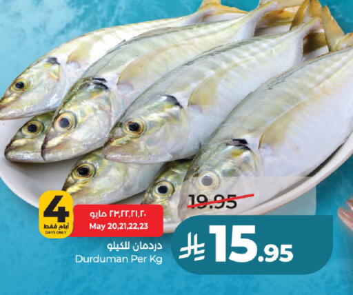 available at لولو هايبرماركت in مملكة العربية السعودية, السعودية, سعودية - عنيزة