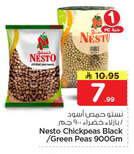 Peas available at نستو in مملكة العربية السعودية, السعودية, سعودية - المنطقة الشرقية