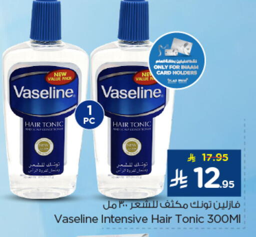 available at Nesto in KSA, Saudi Arabia, Saudi - Jubail