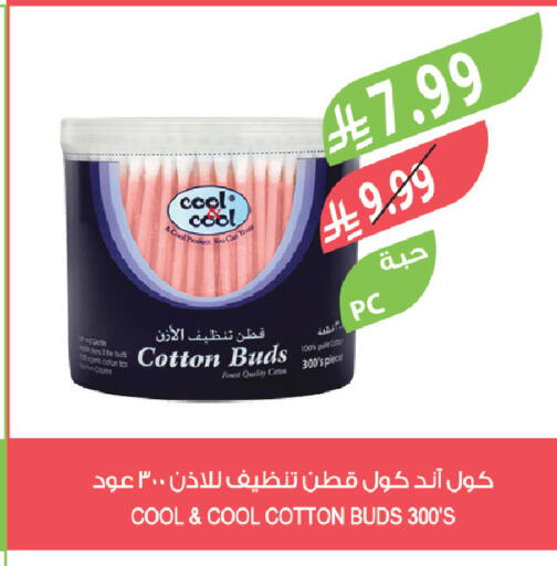 available at Farm  in KSA, Saudi Arabia, Saudi - Tabuk