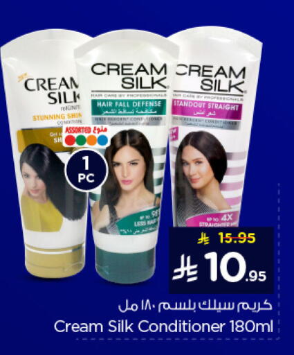 available at Nesto in KSA, Saudi Arabia, Saudi - Jubail