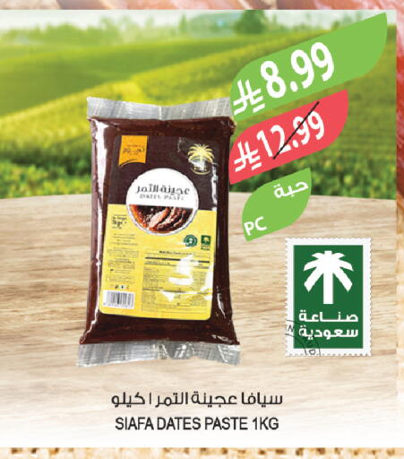 available at المزرعة in مملكة العربية السعودية, السعودية, سعودية - تبوك