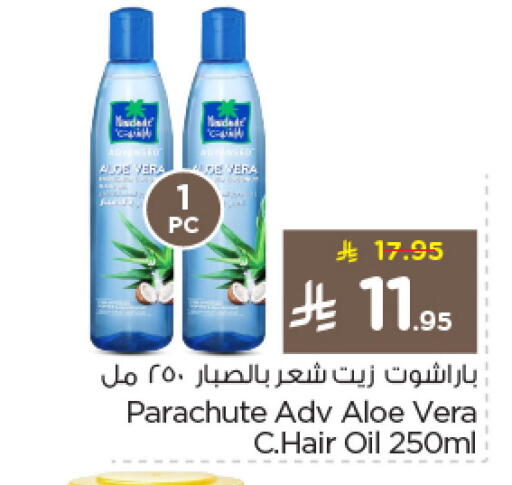 available at نستو in مملكة العربية السعودية, السعودية, سعودية - الجبيل‎