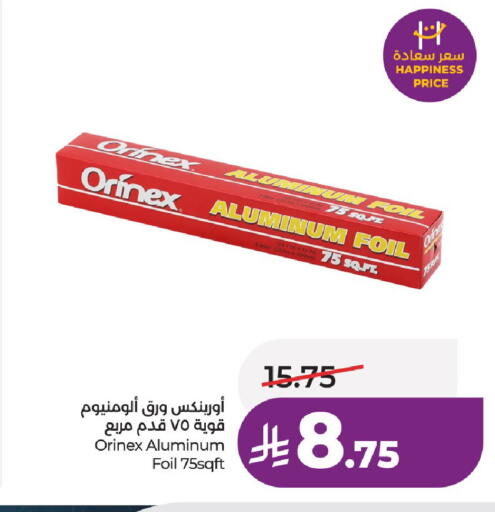 available at لولو هايبرماركت in مملكة العربية السعودية, السعودية, سعودية - عنيزة