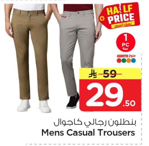 available at نستو in مملكة العربية السعودية, السعودية, سعودية - المنطقة الشرقية