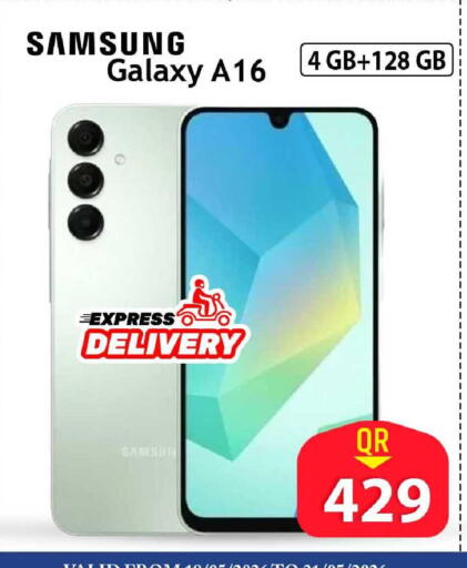 available at FirstStop.Qa in Qatar - Al-Shahaniya