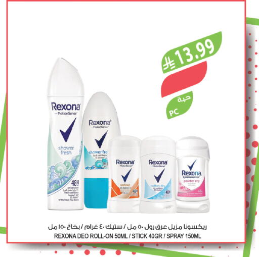 available at المزرعة in مملكة العربية السعودية, السعودية, سعودية - ينبع