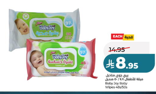 available at لولو هايبرماركت in مملكة العربية السعودية, السعودية, سعودية - عنيزة