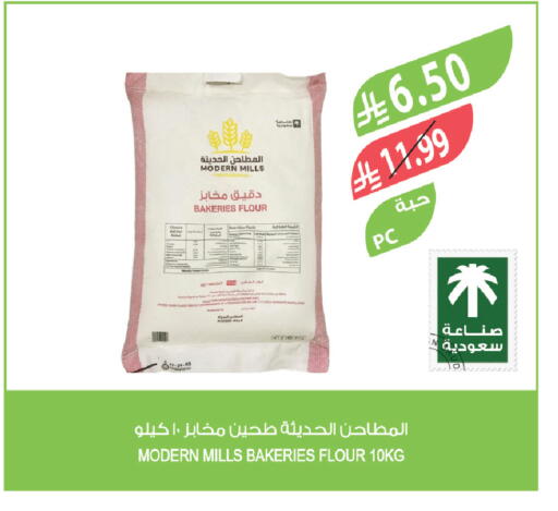 available at Farm  in KSA, Saudi Arabia, Saudi - Tabuk