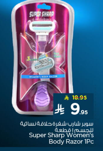 available at نستو in مملكة العربية السعودية, السعودية, سعودية - المنطقة الشرقية