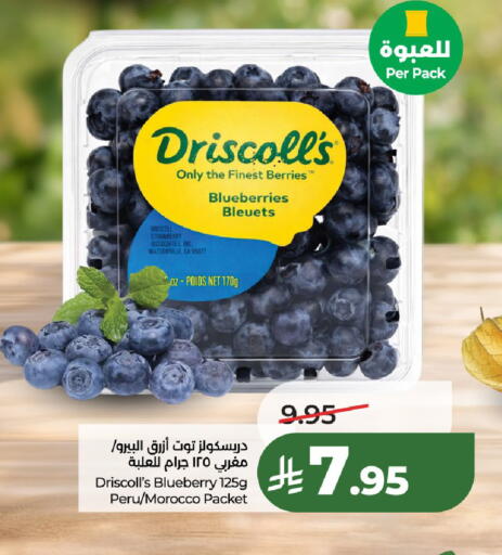 Blueberry BlueBerry from Morocco available at LULU Hypermarket in KSA, Saudi Arabia, Saudi - Unayzah