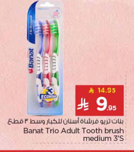 available at Nesto in KSA, Saudi Arabia, Saudi - Jubail