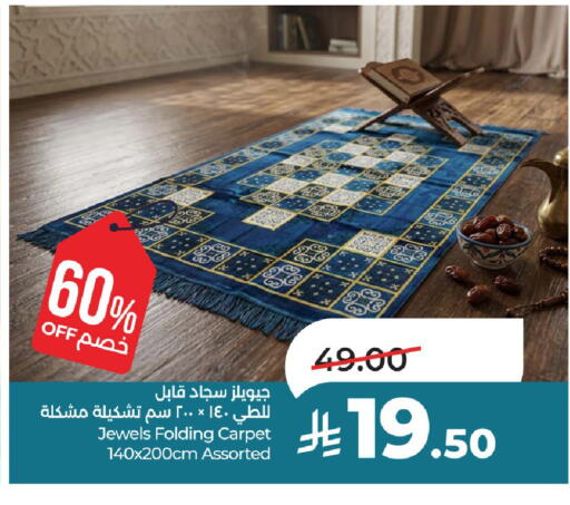 available at LULU Hypermarket in KSA, Saudi Arabia, Saudi - Unayzah