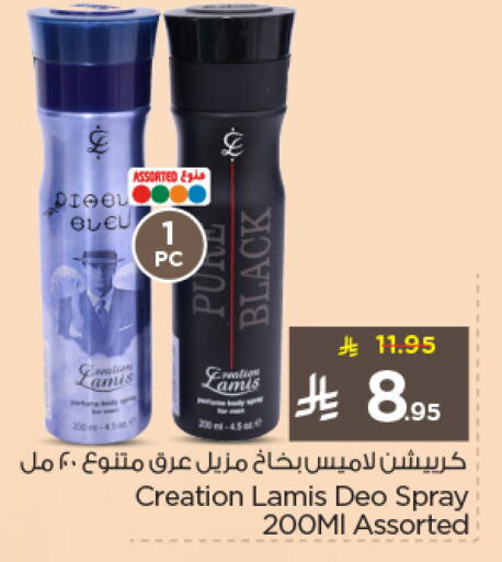 available at Nesto in KSA, Saudi Arabia, Saudi - Jubail