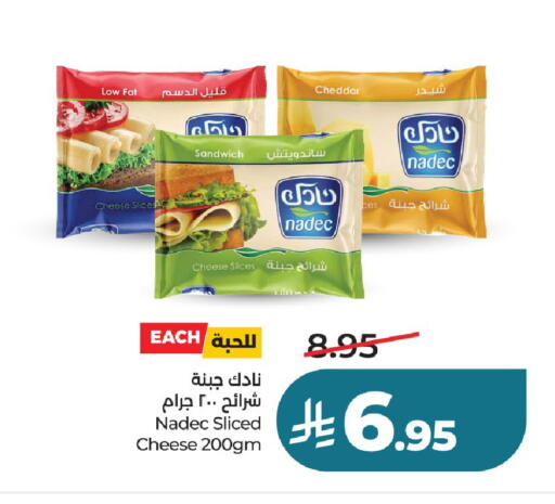 available at LULU Hypermarket in KSA, Saudi Arabia, Saudi - Hail
