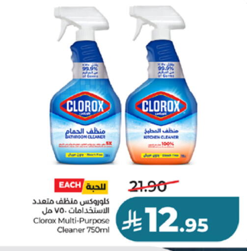 available at LULU Hypermarket in KSA, Saudi Arabia, Saudi - Ta'if