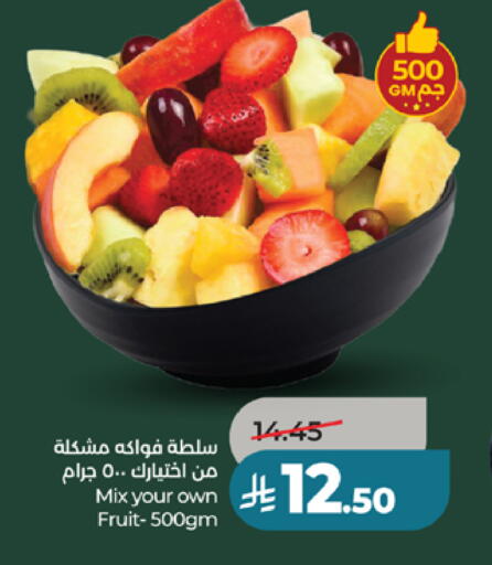 available at لولو هايبرماركت in مملكة العربية السعودية, السعودية, سعودية - الطائف