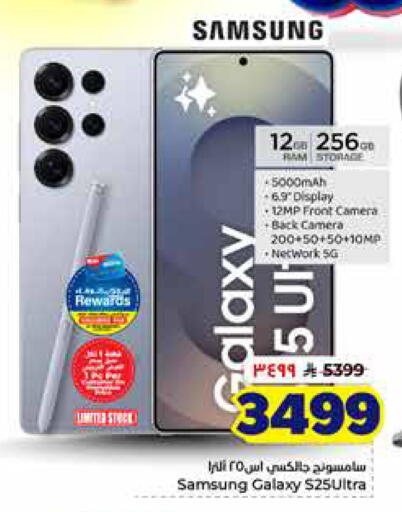 available at Hyper Al Wafa in KSA, Saudi Arabia, Saudi - Al-Kharj