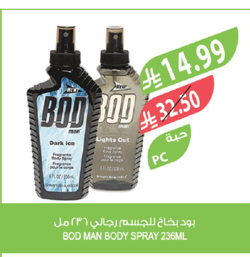 available at المزرعة in مملكة العربية السعودية, السعودية, سعودية - ينبع