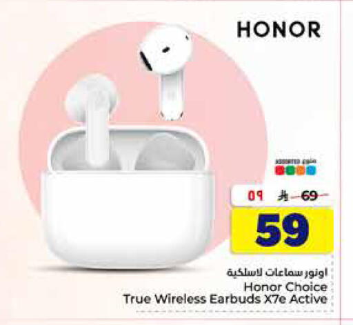available at Hyper Al Wafa in KSA, Saudi Arabia, Saudi - Al-Kharj