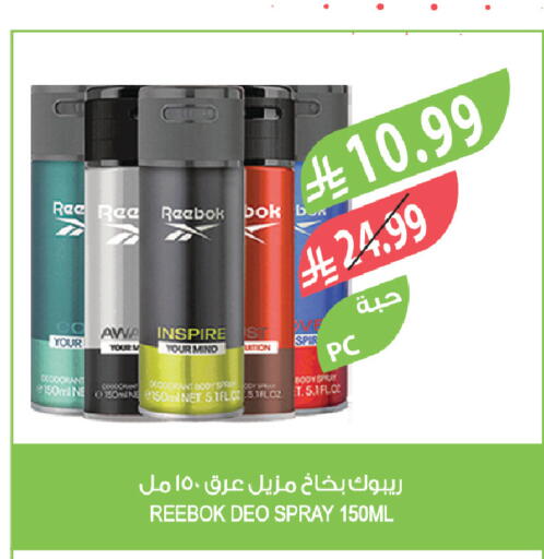 available at المزرعة in مملكة العربية السعودية, السعودية, سعودية - ينبع