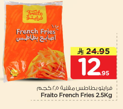 available at Nesto in KSA, Saudi Arabia, Saudi - Dammam
