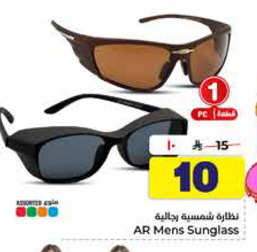 available at هايبر الوفاء in مملكة العربية السعودية, السعودية, سعودية - الخرج