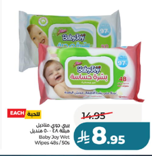 available at LULU Hypermarket in KSA, Saudi Arabia, Saudi - Khamis Mushait