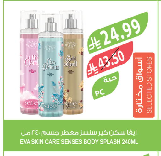 available at المزرعة in مملكة العربية السعودية, السعودية, سعودية - ينبع