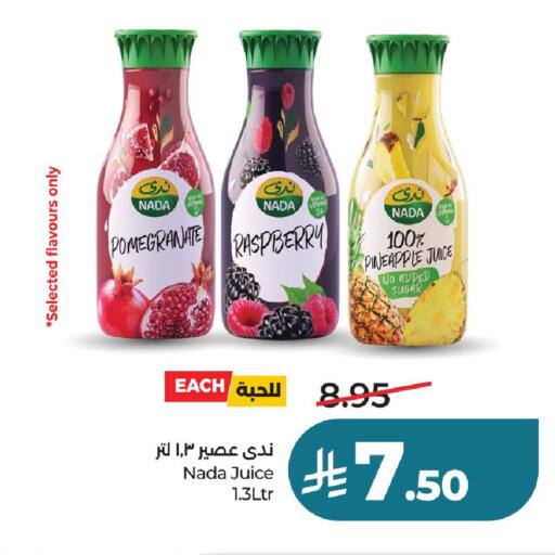 Pomegranate Raspberry Pineapple available at لولو هايبرماركت in مملكة العربية السعودية, السعودية, سعودية - عنيزة