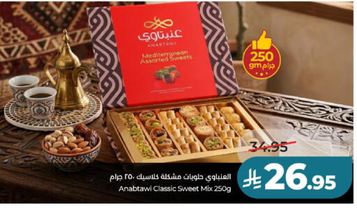 available at LULU Hypermarket in KSA, Saudi Arabia, Saudi - Unayzah