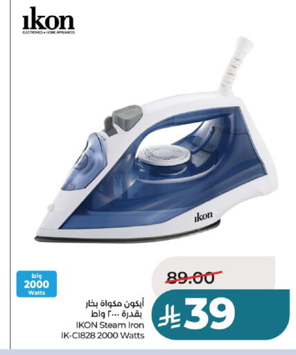 available at لولو هايبرماركت in مملكة العربية السعودية, السعودية, سعودية - عنيزة