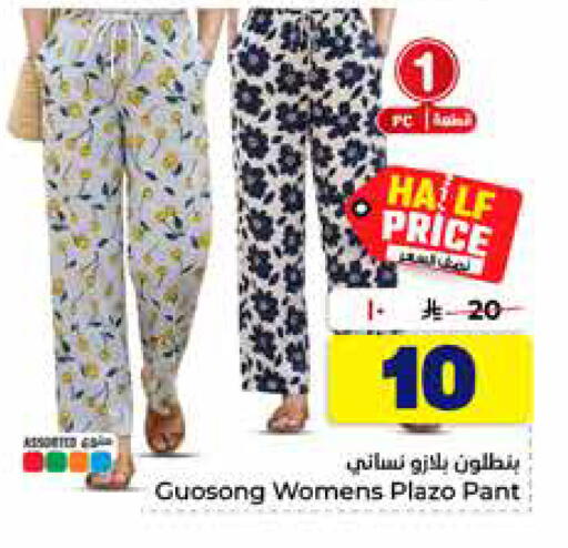 available at هايبر الوفاء in مملكة العربية السعودية, السعودية, سعودية - الخرج