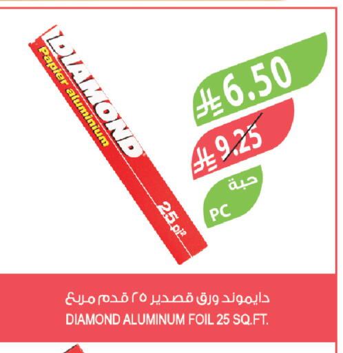 available at Farm  in KSA, Saudi Arabia, Saudi - Tabuk