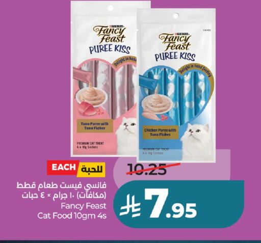 available at LULU Hypermarket in KSA, Saudi Arabia, Saudi - Al-Kharj